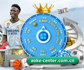 aoke-center.com.cn APP 深度功能